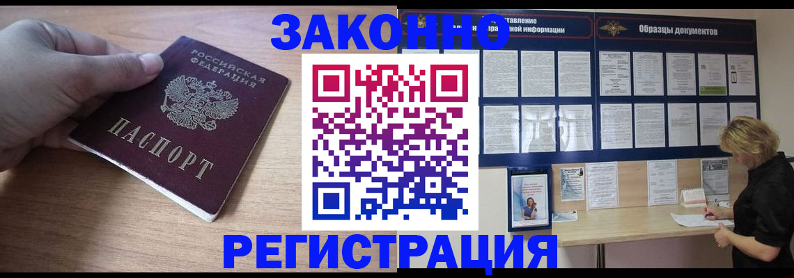регистрация для дет. сада в Королёве