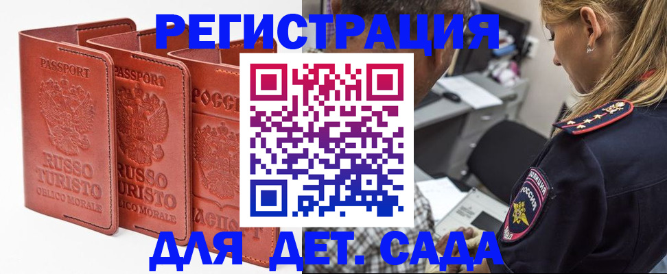 пропишу в квартире в Королёве